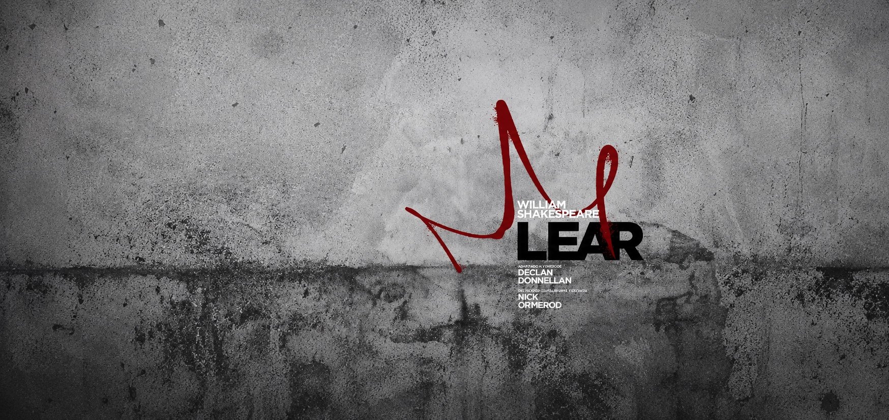 Cartel de Rey Lear  de William Shakespeare — Teatro del Soho CaixaBank, Málaga