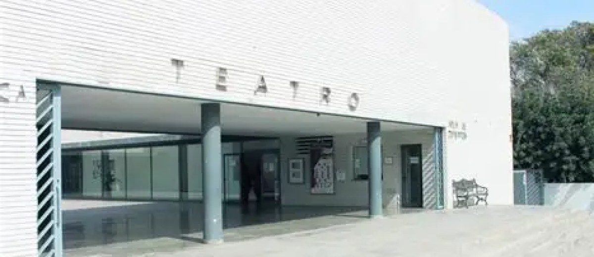 Teatro Las Lagunas